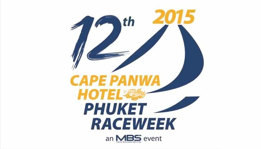 Video link to 2015 event video